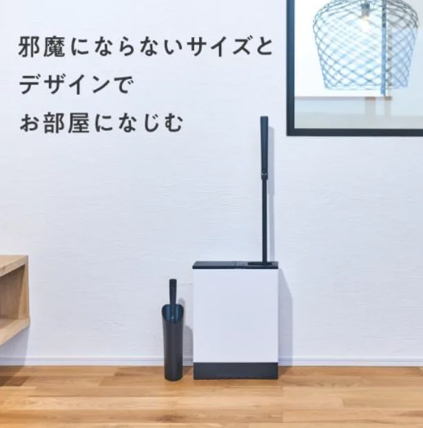 お部屋になじむデザインのトイレ用品