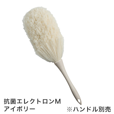 抗菌エレクトロン［ハンディモップ］ 商品画像5