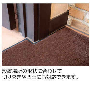 オーダーメイドマット レギュラーサイズ・フリースタイル 商品画像6