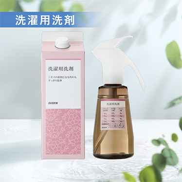 洗濯用洗剤 商品画像1
