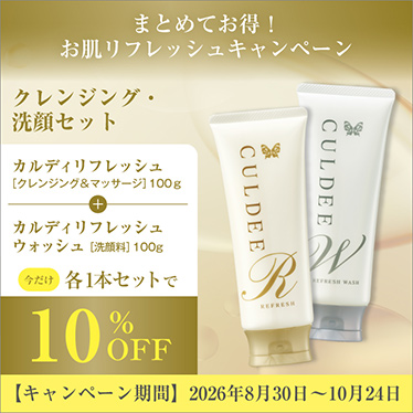 カルディリフレッシュ 商品画像2