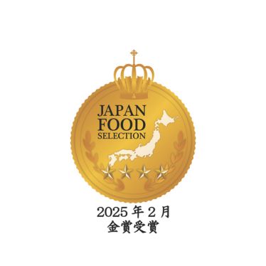 健康バランスさらっと油 商品画像2