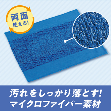 すっきり除菌モップ（ウエットタイプ） 商品画像3