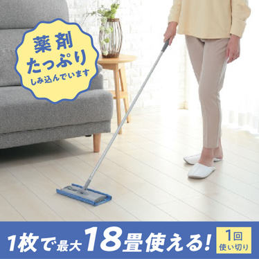すっきり除菌モップ（ウエットタイプ） 商品画像4