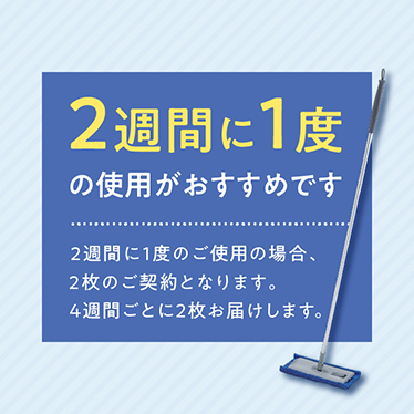 すっきり除菌モップ（ウエットタイプ） 商品画像5