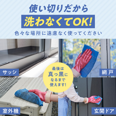 すっきり除菌モップ（ウエットタイプ） 商品画像6