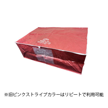 ふとん丸洗い宅配サービス 通常ふとんパック 商品画像3