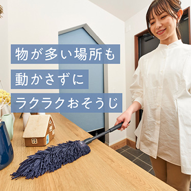 スタイルハンディ シュシュ（モップ収納ケース付） 商品画像2