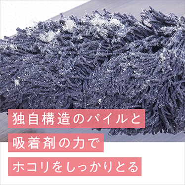 スタイルハンディ シュシュ（モップ収納ケース付） 商品画像3