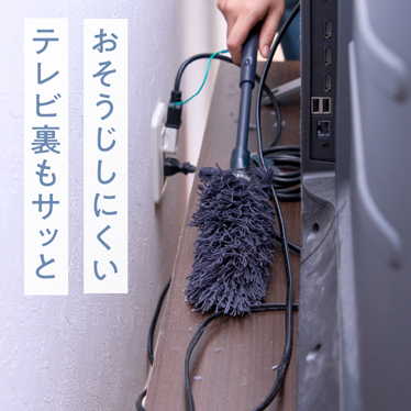 スタイルハンディ シュシュ（モップ収納ケース付） 商品画像4