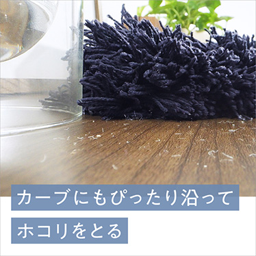 スタイルハンディ シュシュ（モップ収納ケース付） 商品画像5