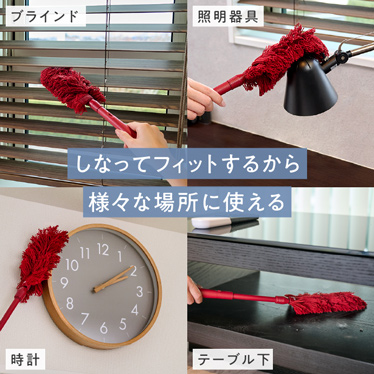 スタイルハンディ シュシュ（モップ収納ケース付） 商品画像6