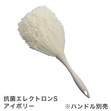 抗菌エレクトロン［ハンディモップ］ 商品画像2
