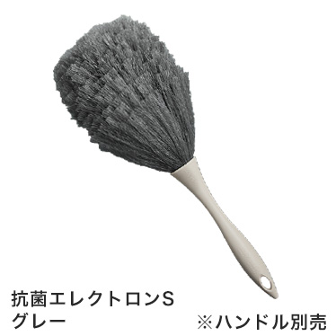 抗菌エレクトロン［ハンディモップ］ 商品画像4
