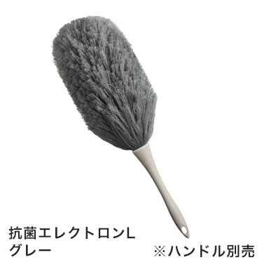 抗菌エレクトロン［ハンディモップ］ 商品画像6