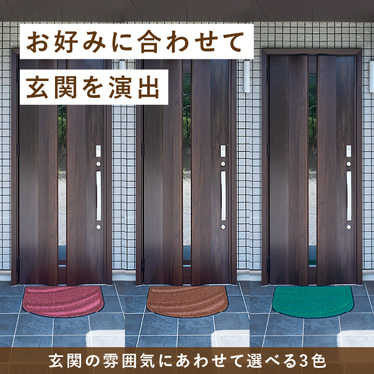 家庭用玄関マット2（屋内・屋外用） 商品画像5