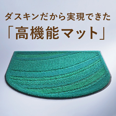 家庭用玄関マット2（屋内・屋外用） 商品画像7