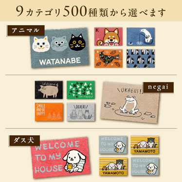 家庭用玄関マット・オーダーメイドタイプ（屋内・屋外用） 商品画像5