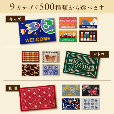 家庭用玄関マット・オーダーメイドタイプ（屋内・屋外用） 商品画像6