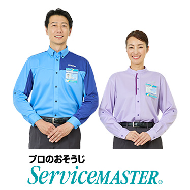 全自動洗濯機除菌クリーニング 施工写真3