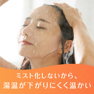 ファインバブル浄水シャワー 商品画像4